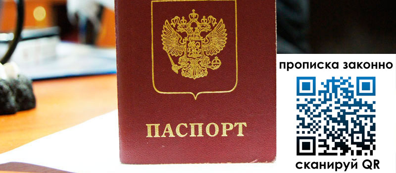 регистрация в Пугачёве